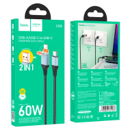 HOCO U128 2IN1 USB A TO C & C TO C