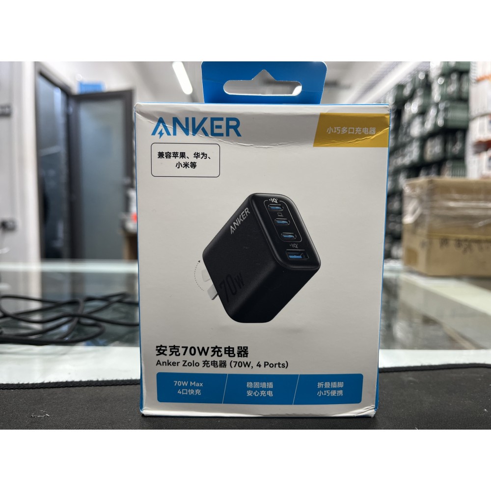 ANKER A121CP11 70W