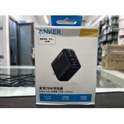ANKER A121CP11 70W
